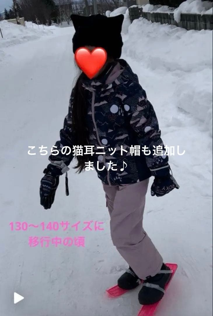 ロキシー　キッズ　スキーウェア　上下　グローブ　猫耳、耳当て付きニット帽　計5点