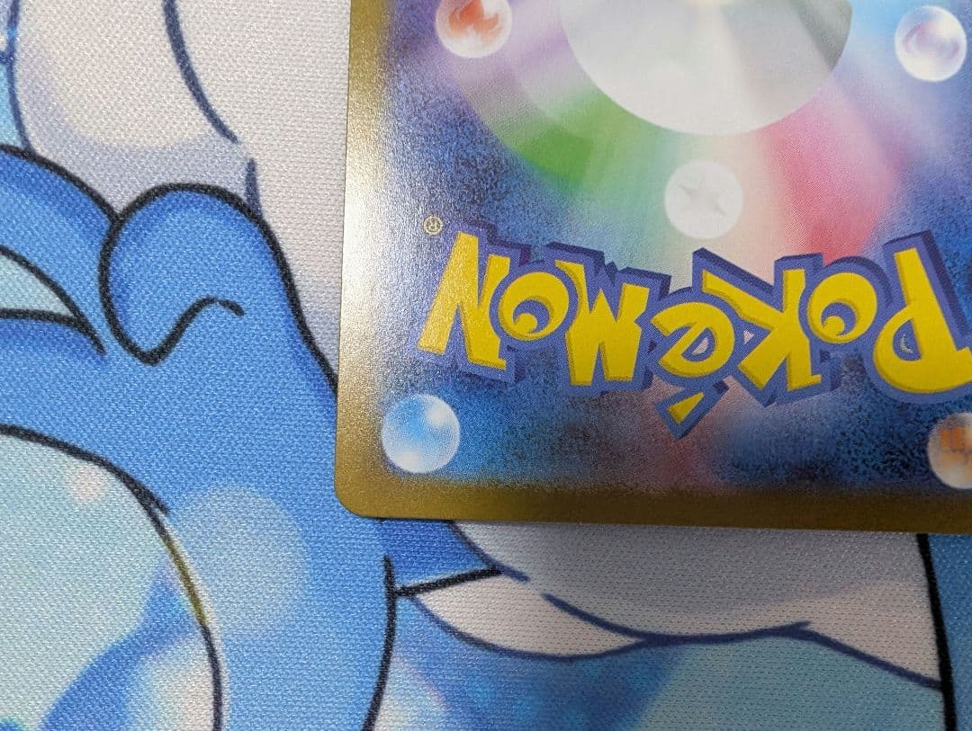 ピカチュウex 764/742 スタートデッキ100 ポケモンカード 即日発送