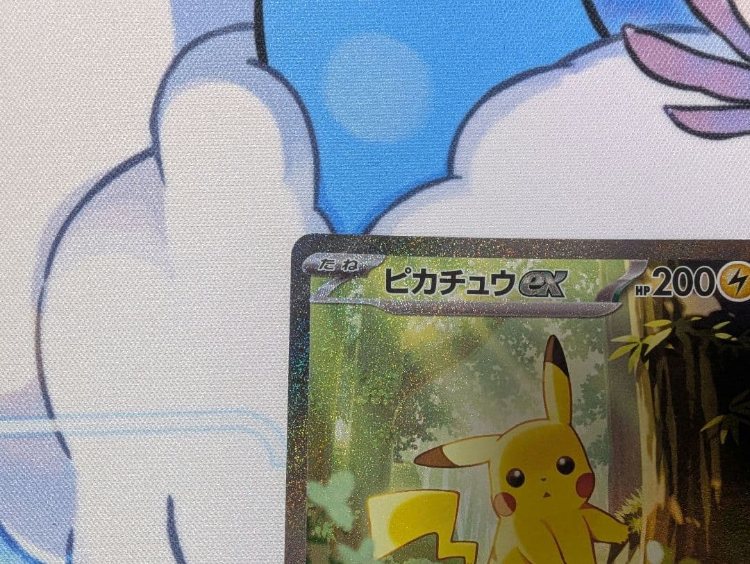 ピカチュウex 764/742 スタートデッキ100 ポケモンカード 即日発送