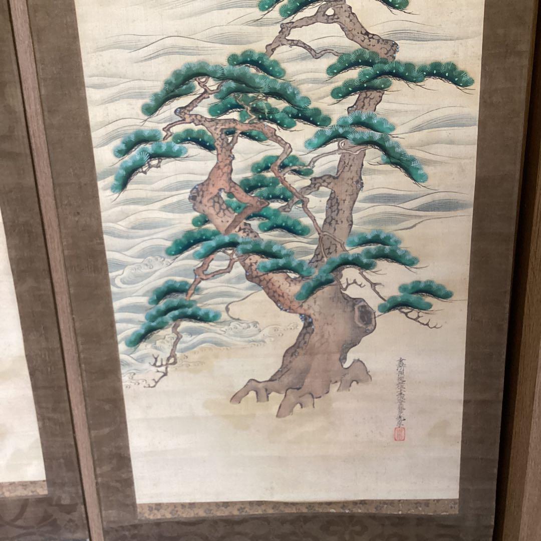 土佐光孚筆　　高砂之図三幅対【日の出松の図他】絹本彩色画　時代表装仕立　555