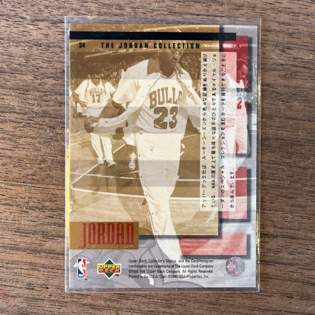 ジョーダン　レアカード　s1~s4セット