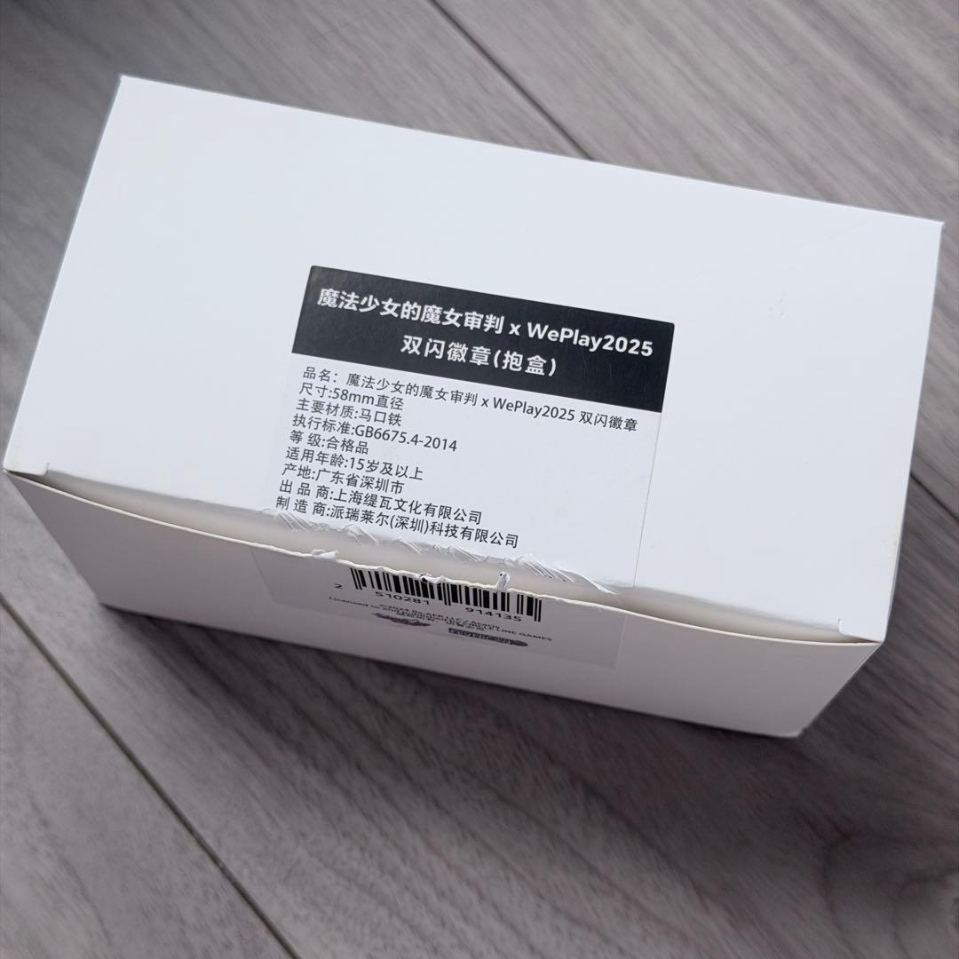 魔法少女の魔女裁判×WePlay 缶バッジ　未開封