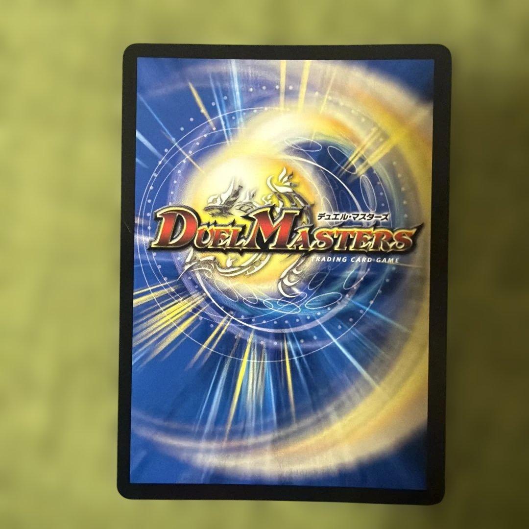 デュエマ　飛翔龍　5000vt 超銀トレジャー