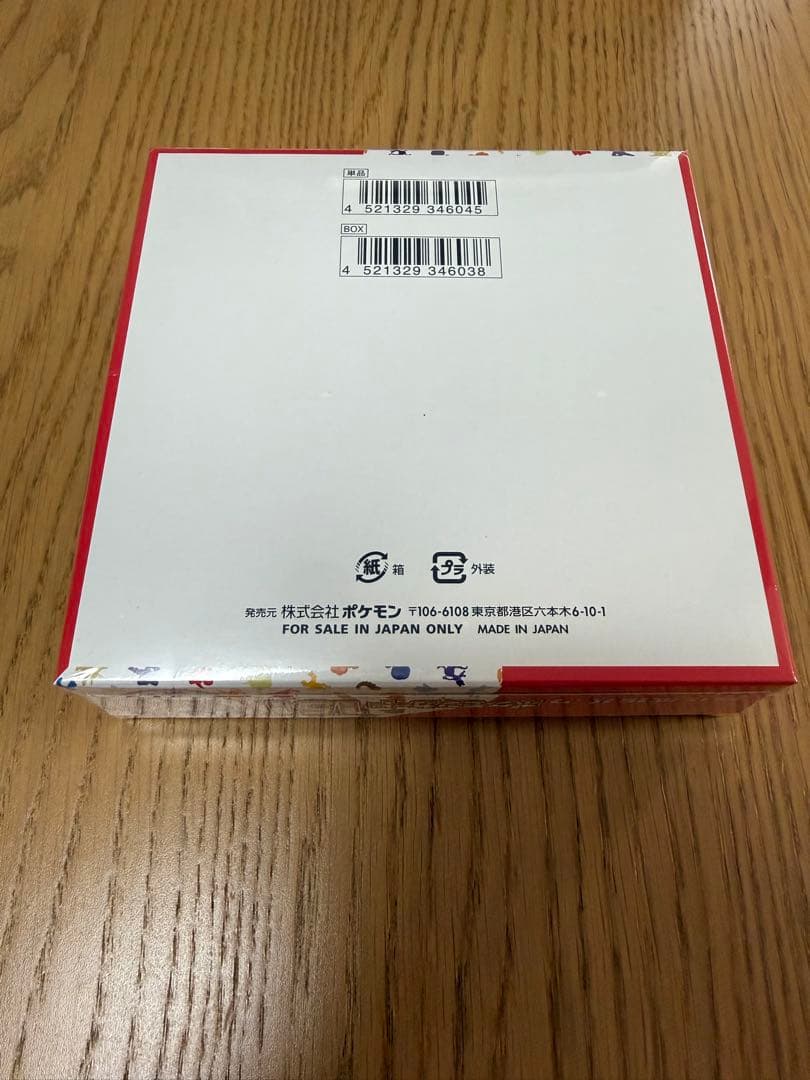 ポケモンカード　151 シュリンク付き　1BOX 新品未使用未開封