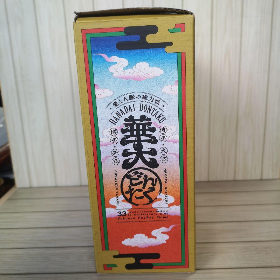 【限定品】博多華丸・大吉 33周年記念フィギュア セット メディコム・トイ