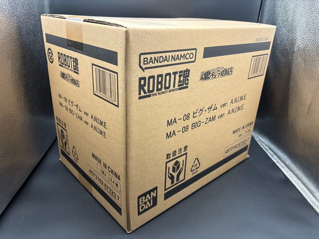 未開封 バンダイ ROBOT魂 MA-08 ビグ・ザム　ビグザム　BIG-ZAM