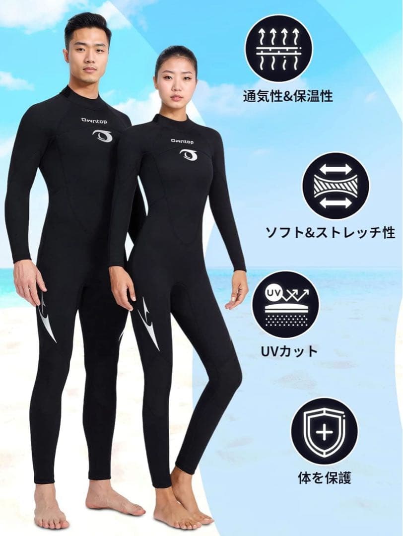 ウエットスーツ　3ミリ　フルスーツ　サイズXL