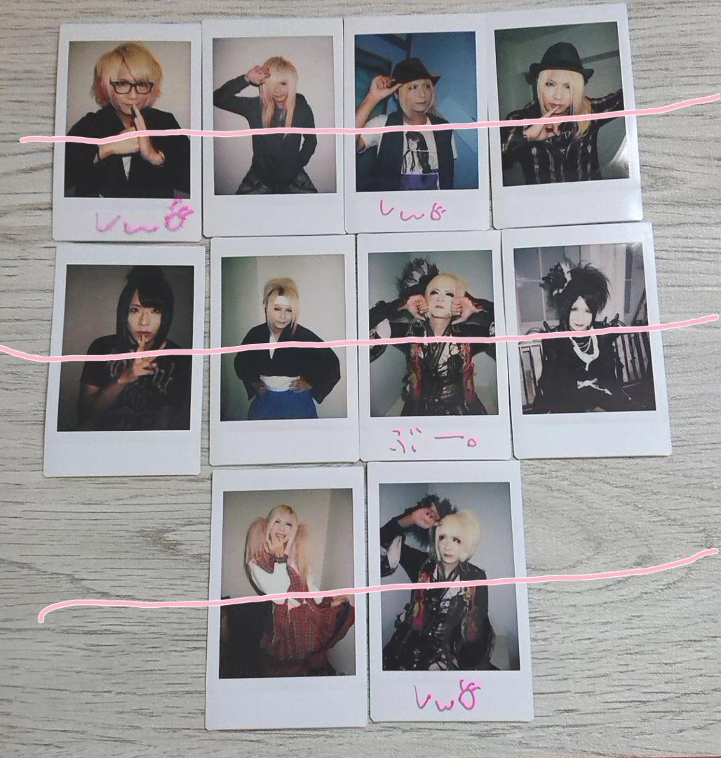 己龍 タオル チェキ 青