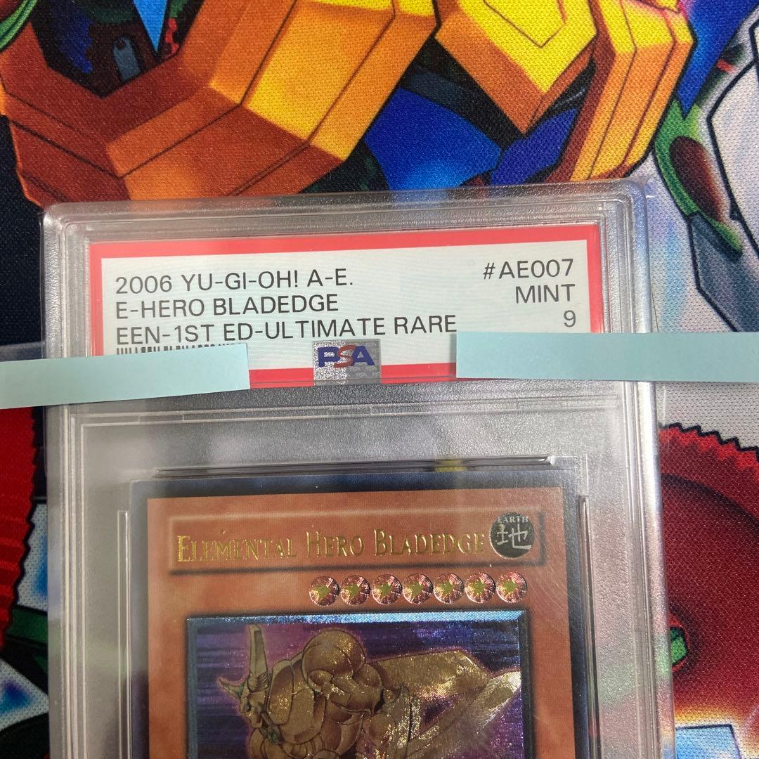 遊戯王　E・HERO エッジマン　アジア　レリーフ　psa9 旧アジア