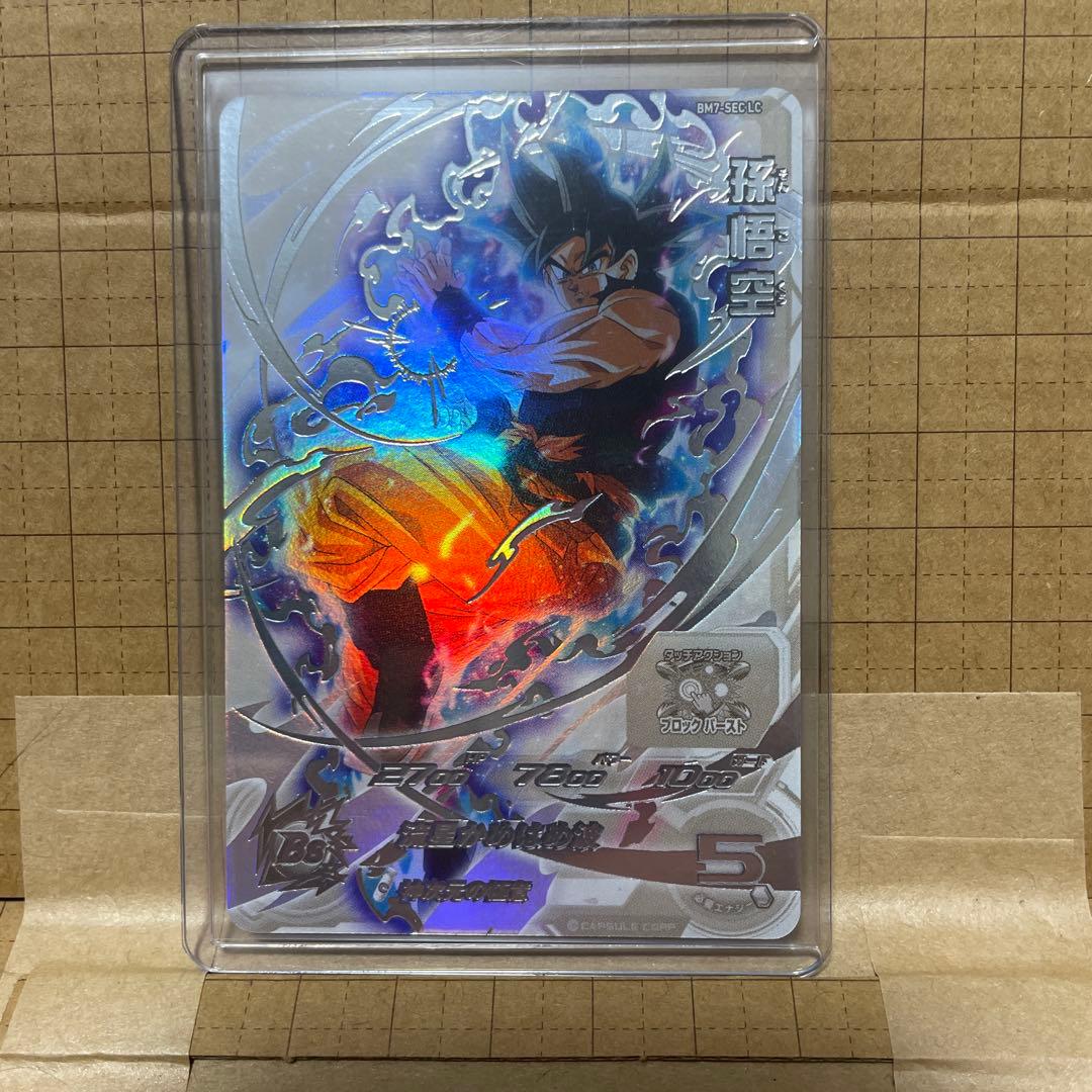 ヤマト　スーパードラゴンボールヒーローズlc まとめ売り