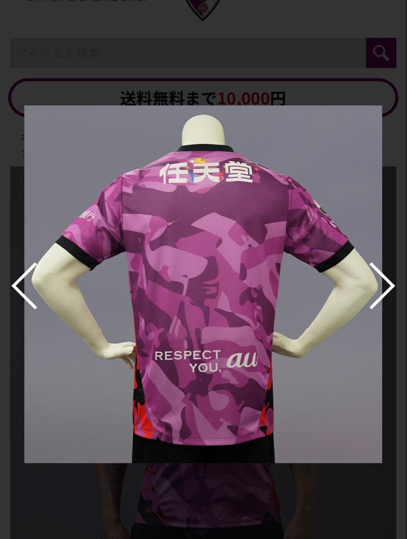 京都サンガ　2026 百年構想リーグオーセンティックユニフォーム 1st XS