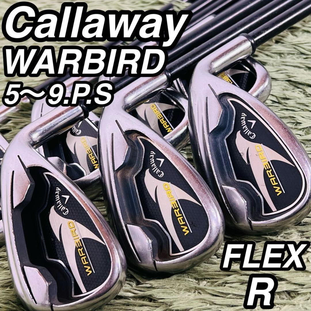 キャロウェイ ウォーバード アイアン7本セット メンズゴルフ 初心者 入門 人気