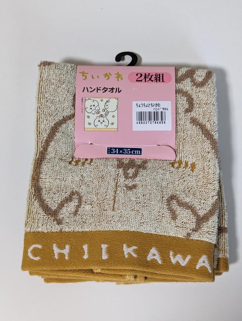 ちいかわ うさぎ ハチワレ ペーパーホルダーカバー スクエアワンプレート シール