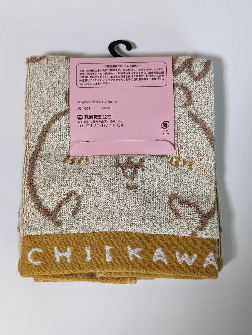 ちいかわ うさぎ ハチワレ ペーパーホルダーカバー スクエアワンプレート シール