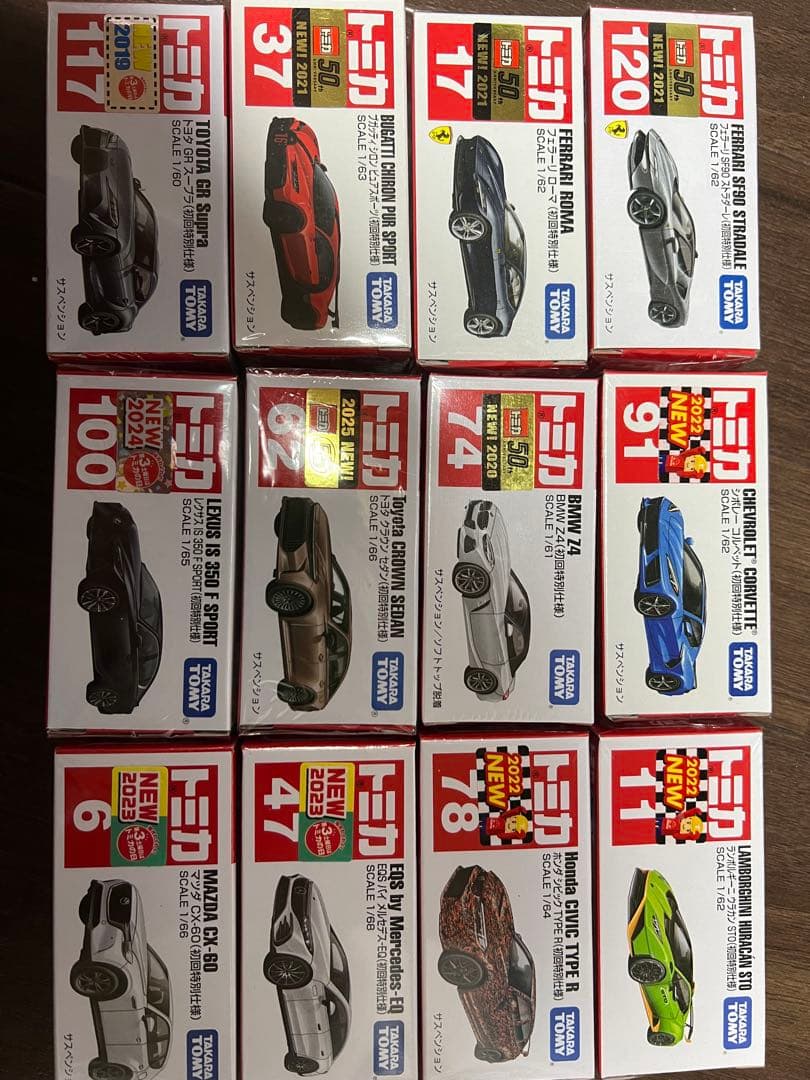 トミカまとめ売り　初回特別仕様のみ