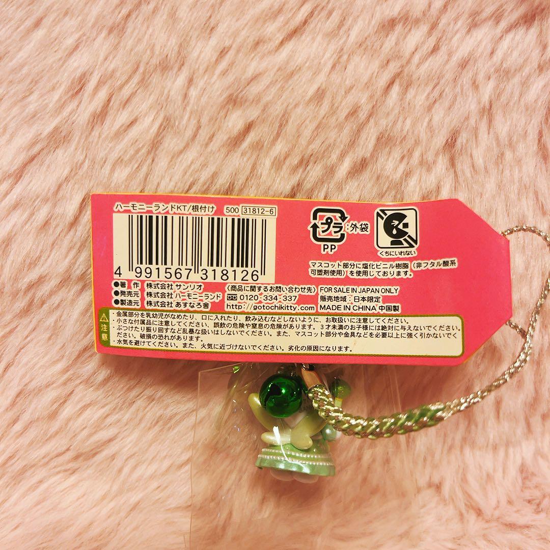 希少激レア　ハローキティ　根付け　大分　ハーモニーランド　2007 サンリオ
