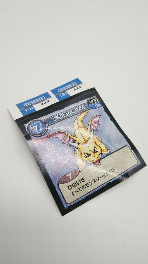 ドラゴンキッズ　クリア　レア　ドラクエ　ギガスラッシュ　未開封　ドラゴンクエスト