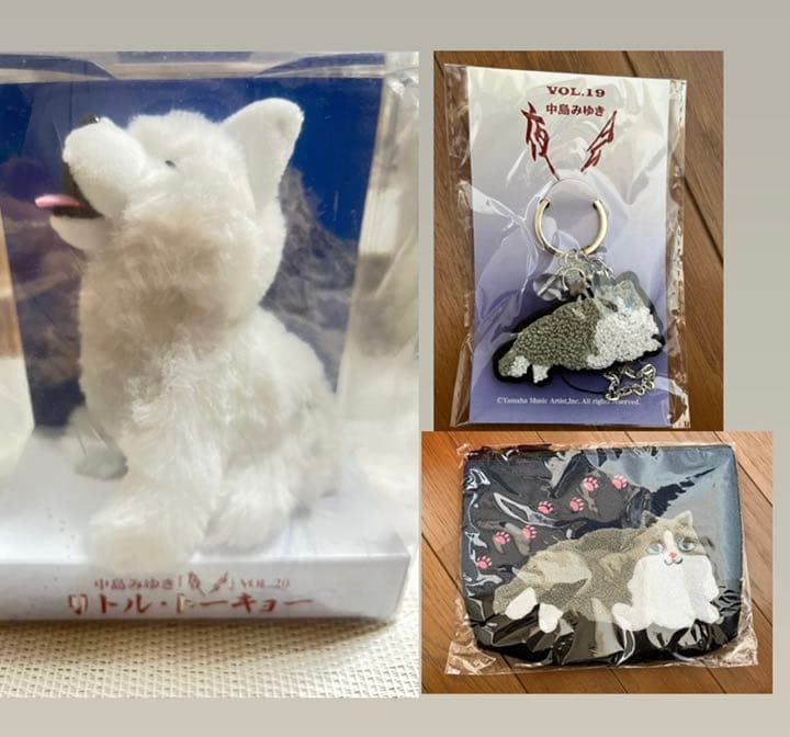 中島みゆき　「小雪」「すあま」3点セット