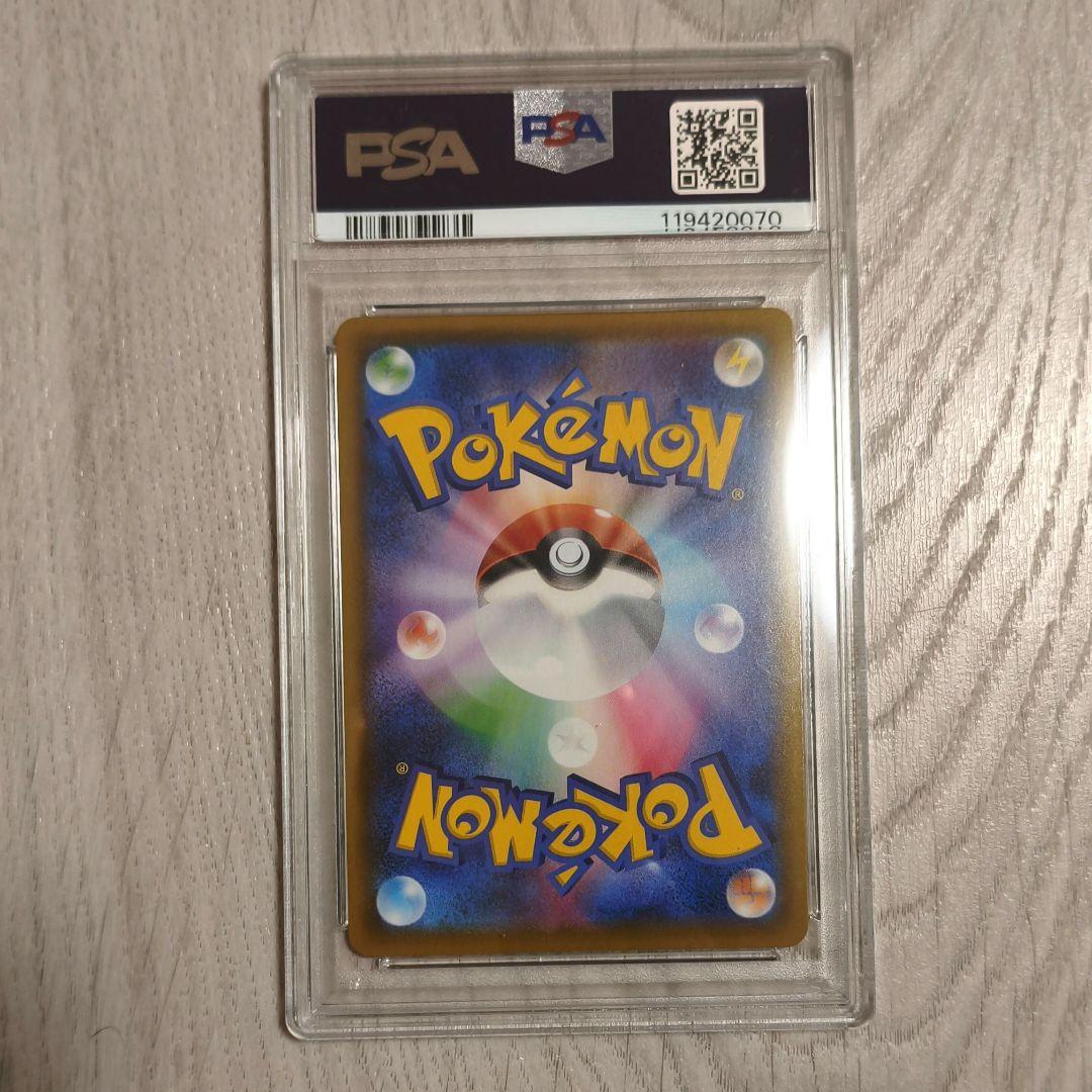 【PSA10】マリィ SR シャイニースターV