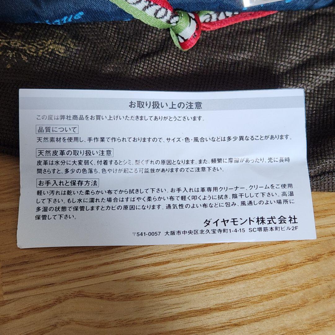 【近々処分】オロビアンコ・ルニーク ペンケース 青