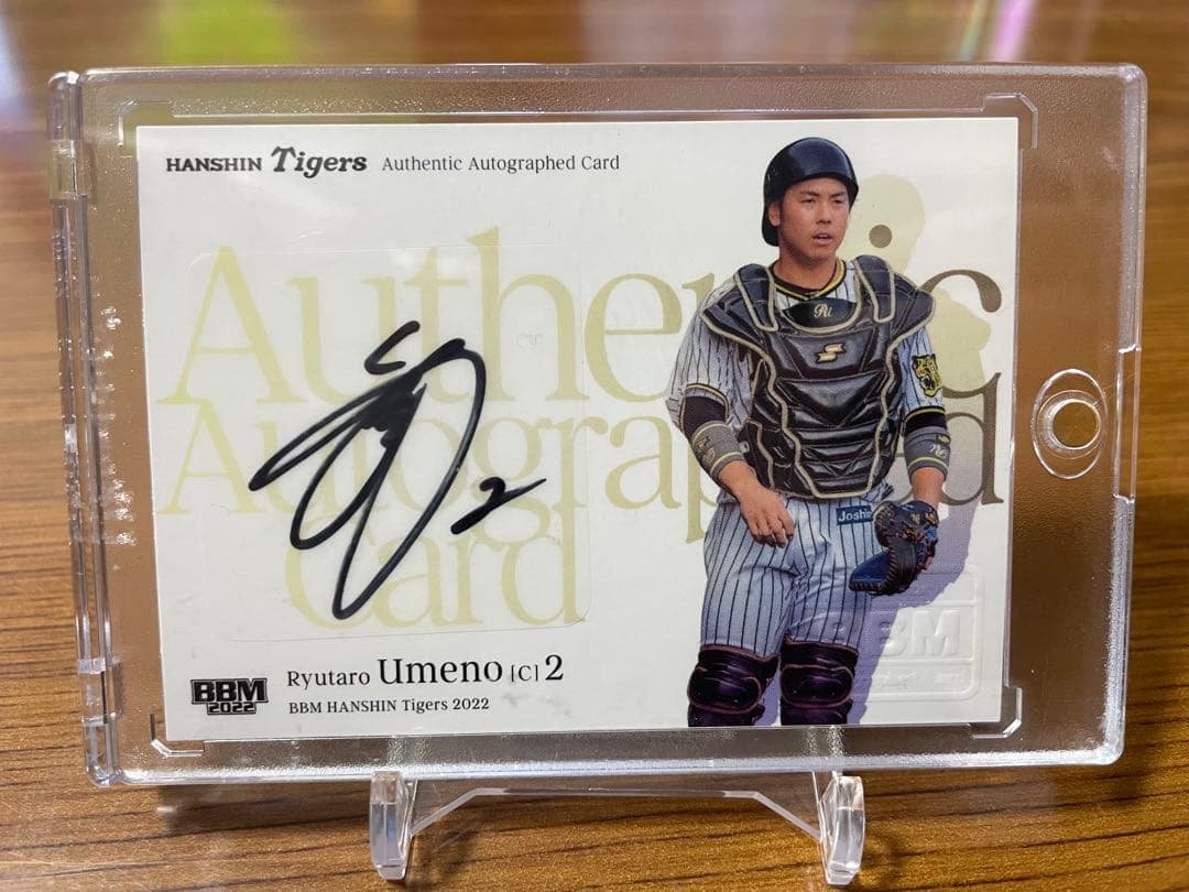 阪神タイガース BBM 2022 梅野隆太郎 直筆サイン