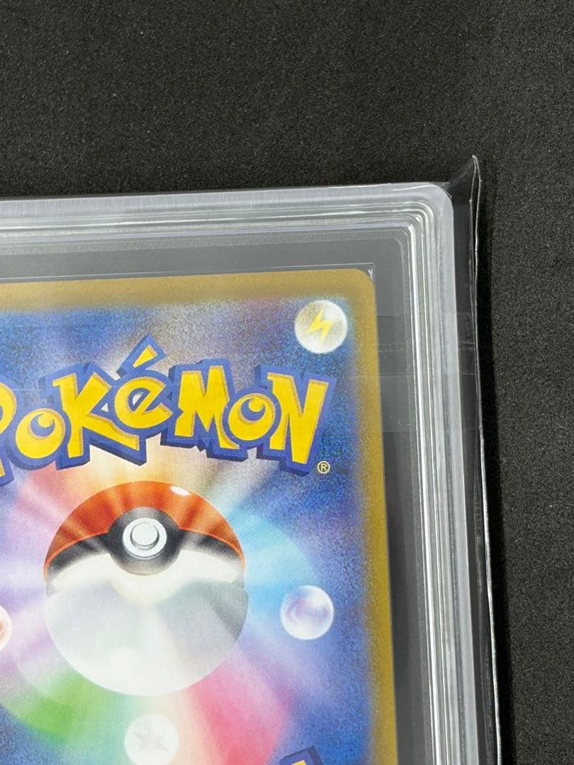 ARS10 サンダースex SARポケモンカード ポケカ