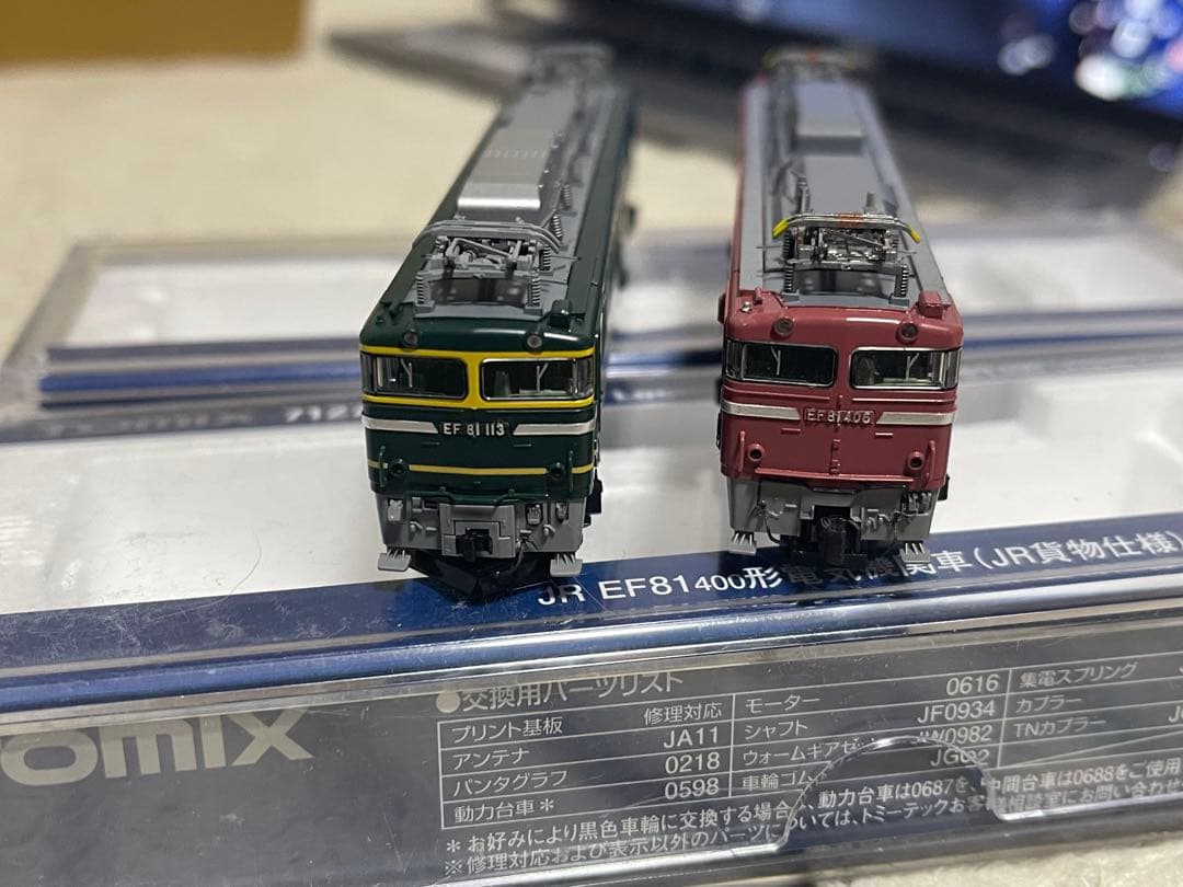 TOMIX EF81 トワイライト色& 貨物 400番台 (小加工)