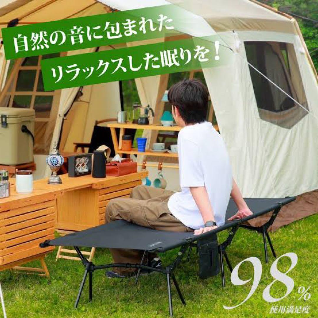 コット ブラック 収納機能付き