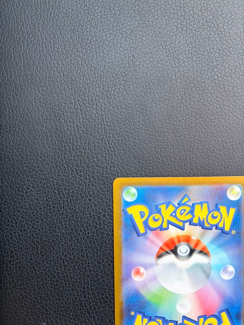 ポケモンカード 【カード名】メガリザードンX EX 【レアリティ】MUR