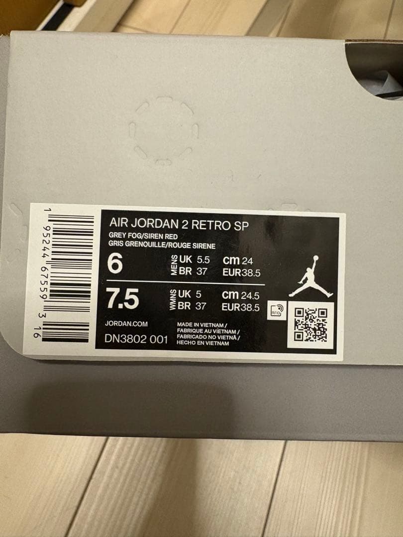 値下げ可新品未使用UNION × Nike Air Jordan 2