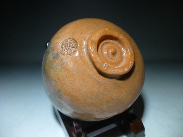 楽吉左衛門　十三代　惺入　赤茶碗／共箱共布／表千家十二代久田 宗也（尋牛斎）極め