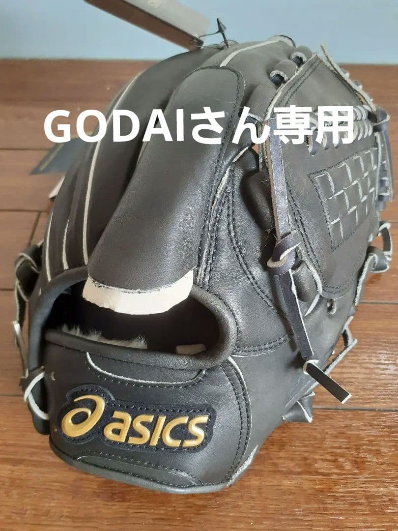 アシックス軟式投手用ゴールドステージ　カラーブラック