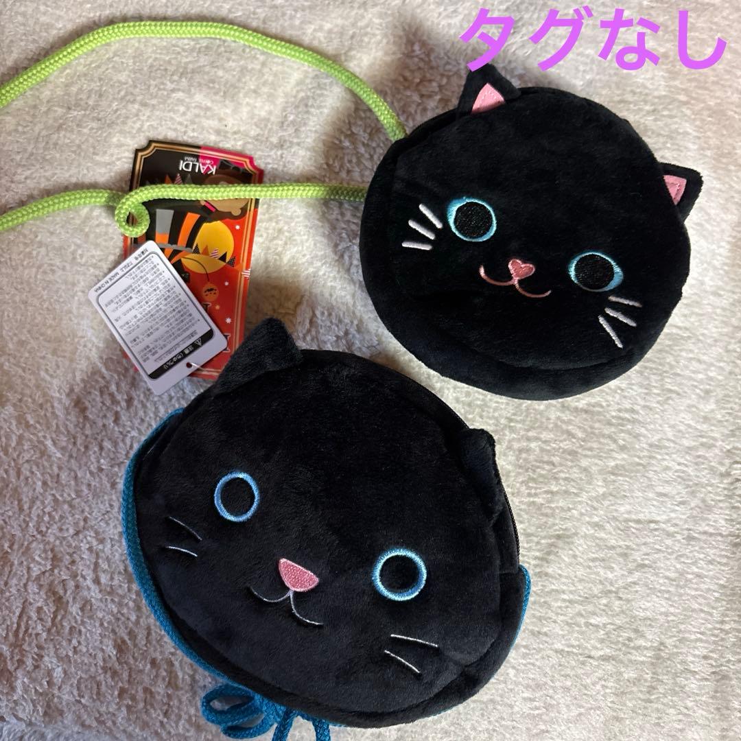 カルディ　くたくたねこ　巾着　ポーチ　ポシェット　8点