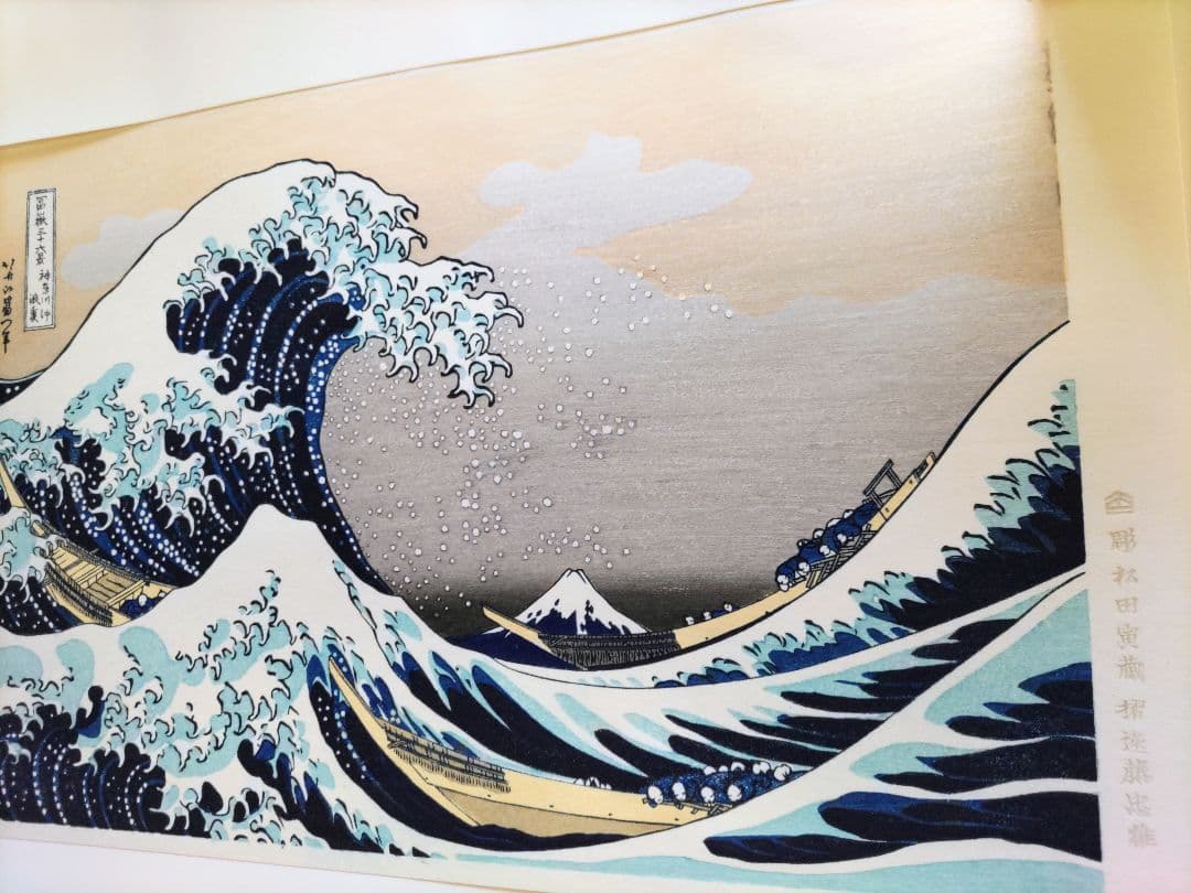 葛飾北斎 筆「北斎富嶽三十六景」全46図揃 手摺木版画 解説書付 悠々洞出版