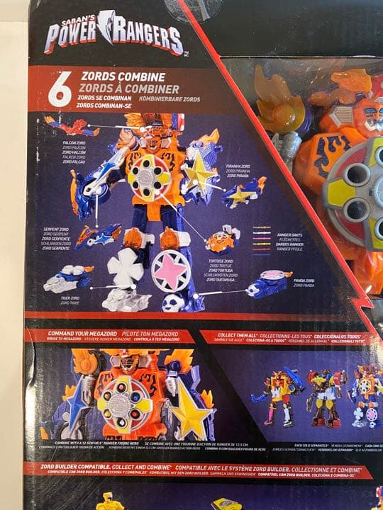 ★パワーレンジャー★ブレイズメガゾード★スーパーニンジャスティール★バンダイ★