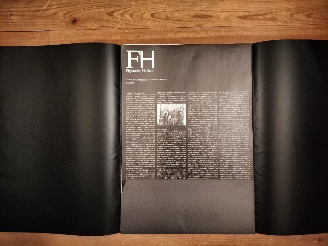 コレクション FH/gerrit rietveld abcdesigne CALENDAR