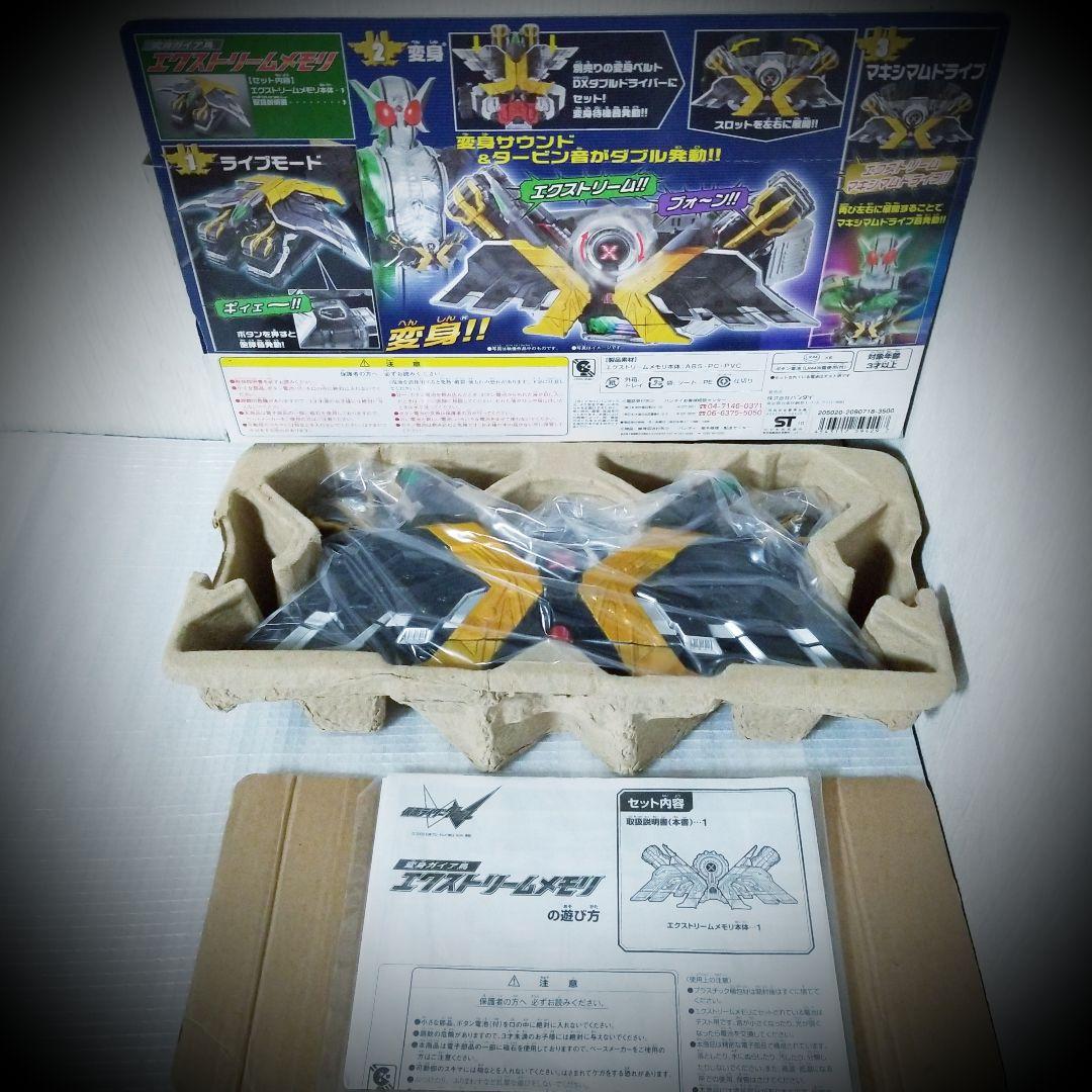 仮面ライダーダブル W