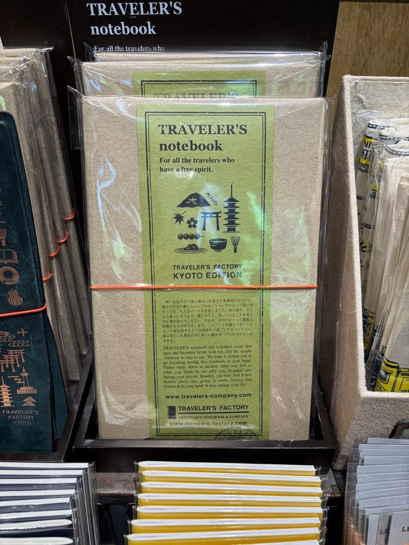 新品未使用 トラベラーズノート KYOTO EDITION 京都限定 ギフト