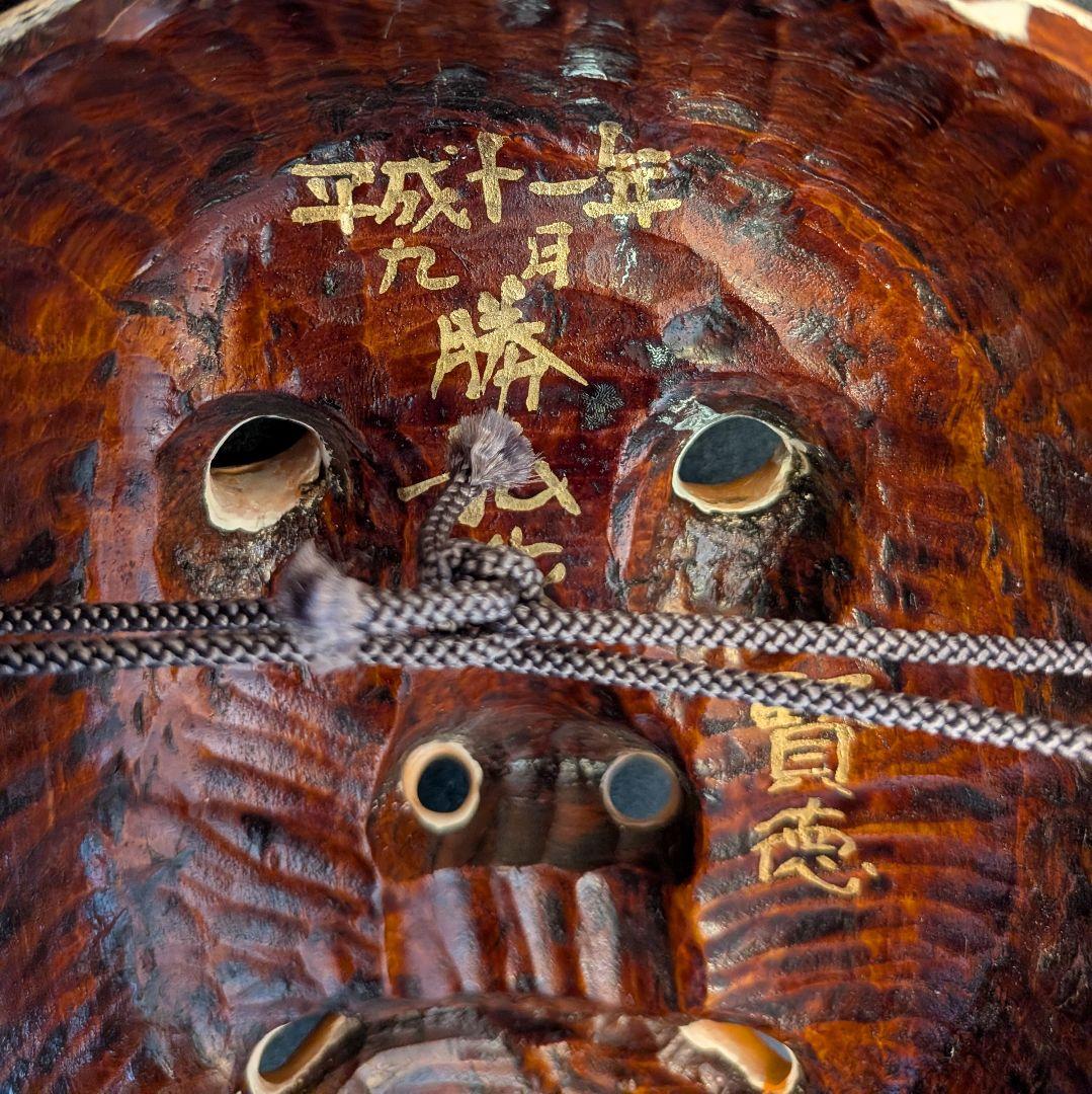 狂言面 賢徳 木製／勝弘作 平成11年作 裏面サイン有 ★出品1/29まで★