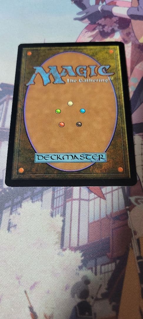 マジック：ザ・ギャザリング MTG Lu Bu, Master-at-Arms error