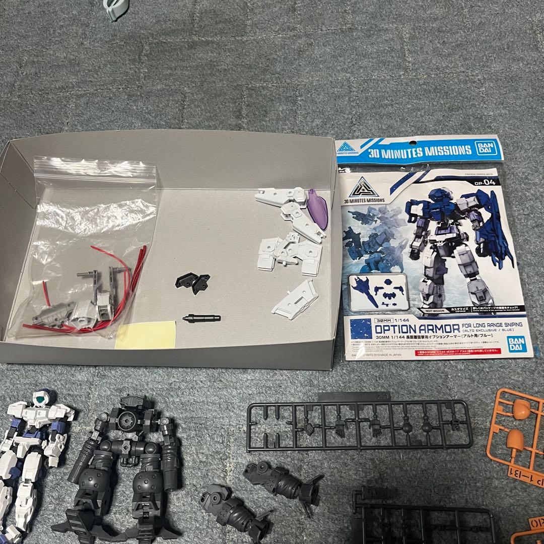 30mm まとめ売り　ジャンク