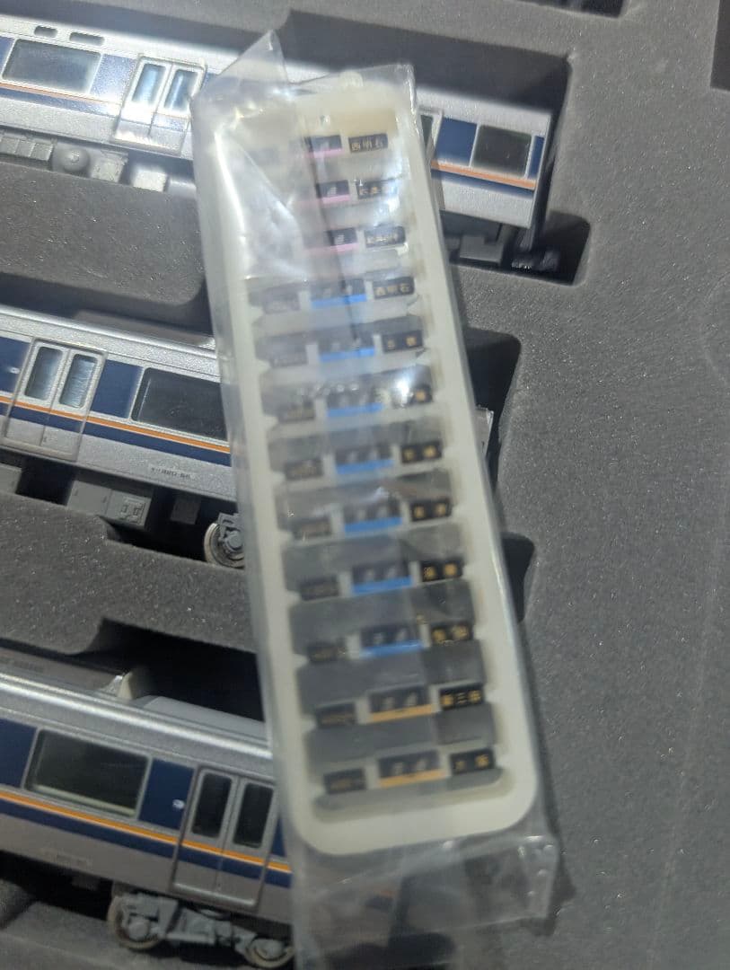 TOMIX JR321系　基本、増結7両セット