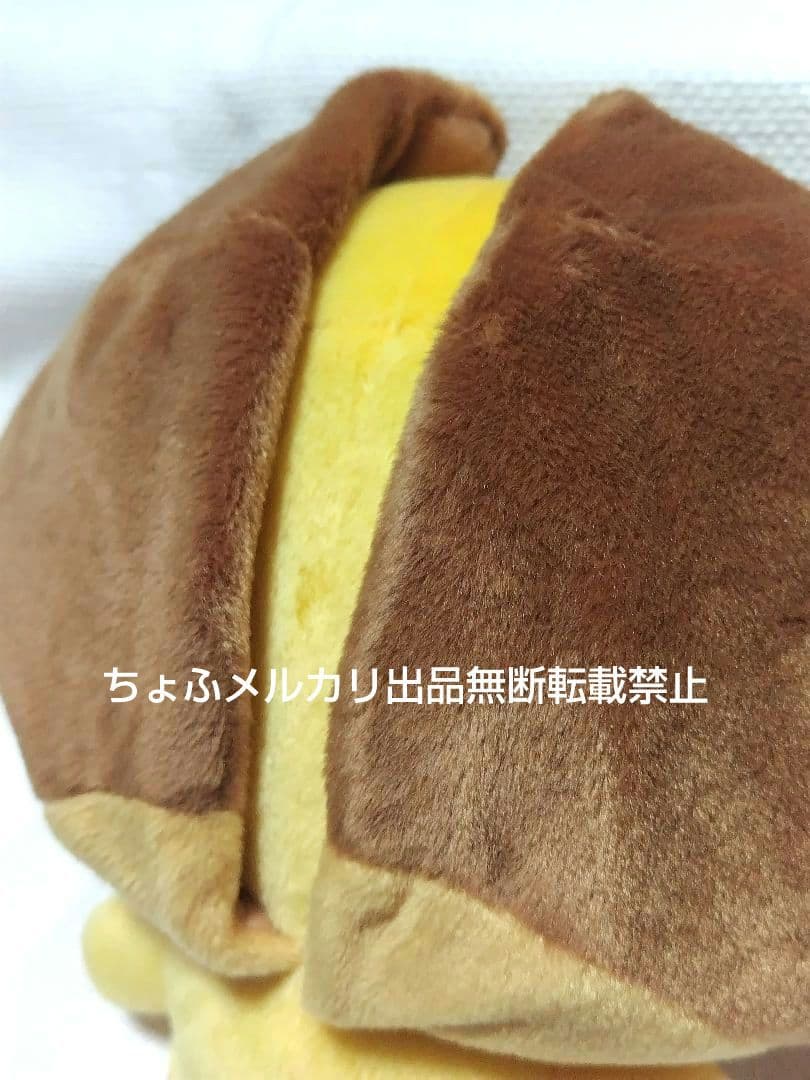 SAN-X あまぐりちゃん変身 ぬいぐるみ ぱっかん サンエックス 平成レトロ