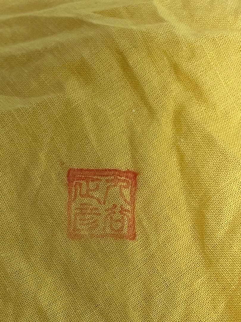 【特大】 人間国宝 三代 徳田八十吉  (正彦銘) 彩釉 瓢型 花入 T198