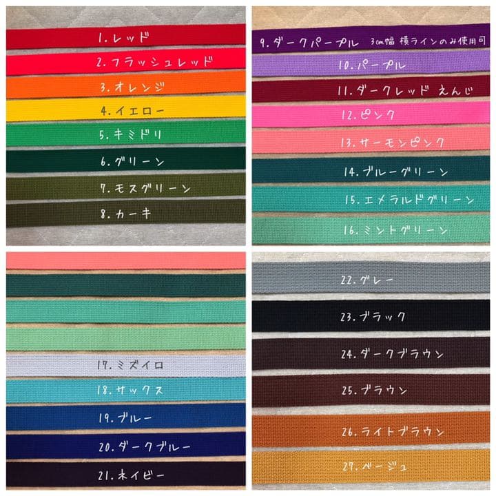 サッカーボールホルダー 縦ライン4本 ボールケース ボール入れ ボールネット