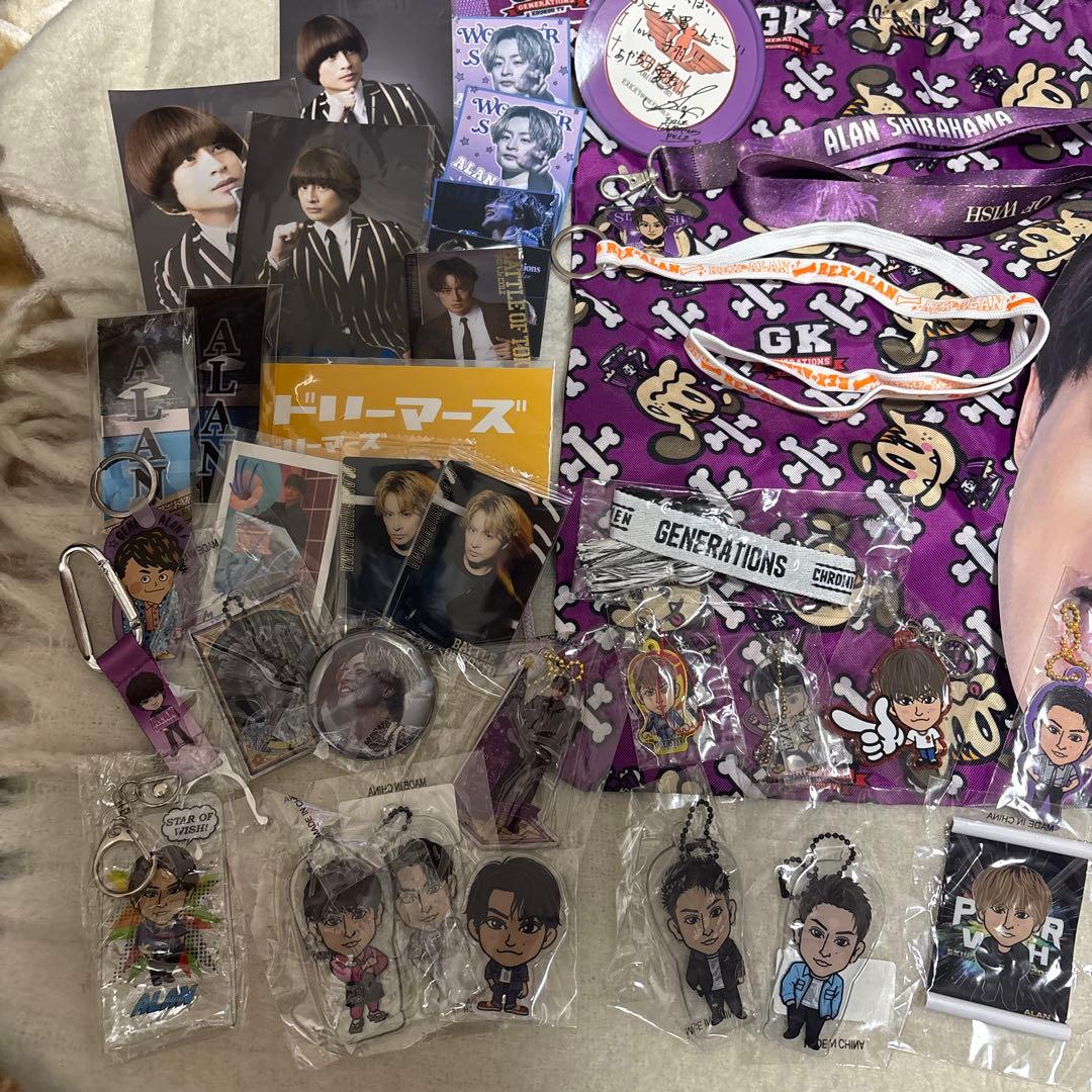 白濱亜嵐グッズセット