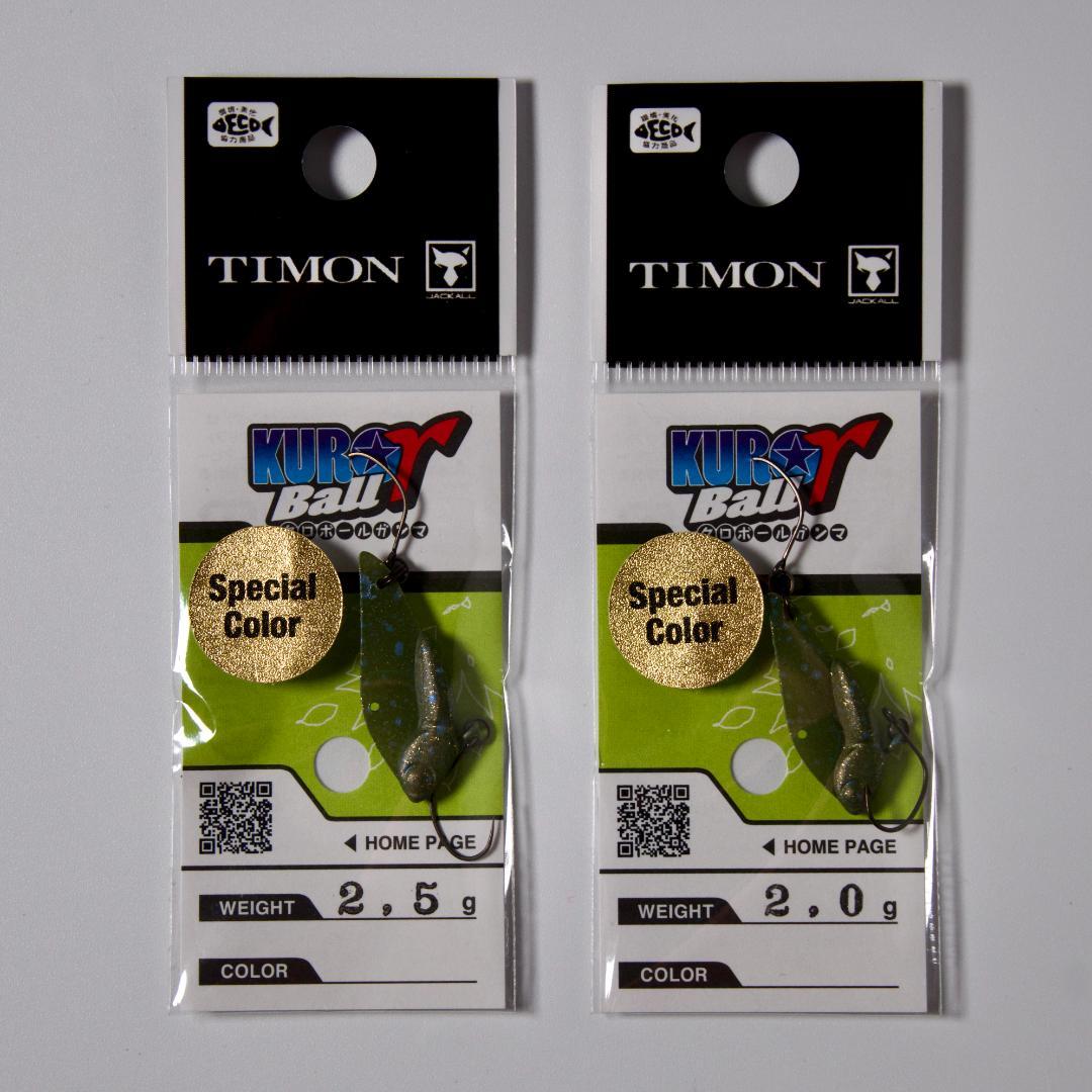 計17点 2026釣りフェス限定スペシャルセット トラウト ジャッカル ティモン