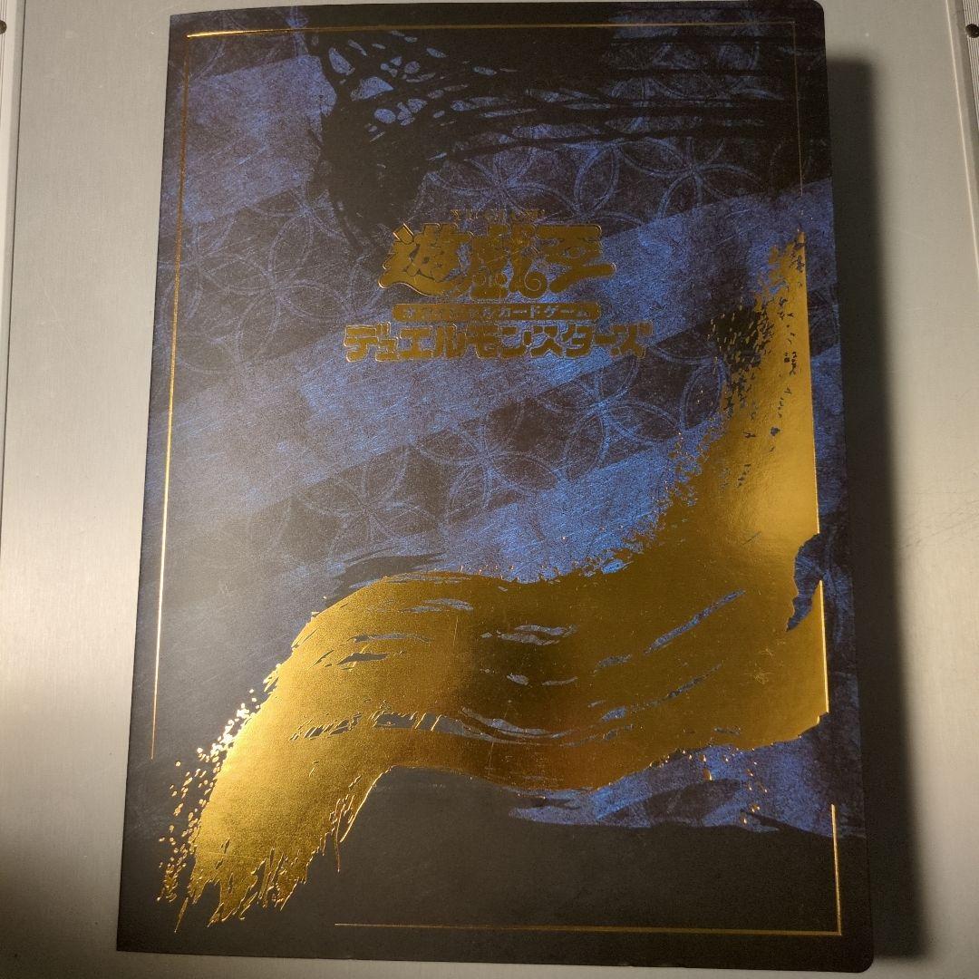 遊戯王 青眼の白龍 浮世絵