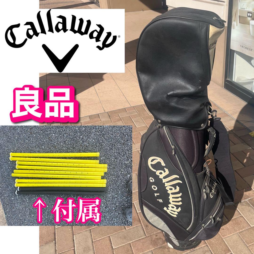 Callaway ブラックキャディバッグ 付属品あり