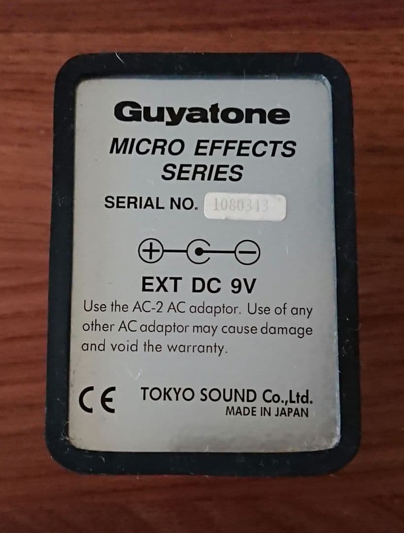 ギター Guyatone WAH ROCKER WR2